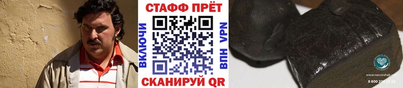 Где найти наркотики Кяхта Марихуана  блэк спрут вход  А ПВП  Мефедрон  КОКАИН 