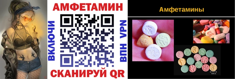 Amphetamine Розовый  купить наркотики цена  Кяхта 