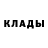 ГЕРОИН белый vaximillian