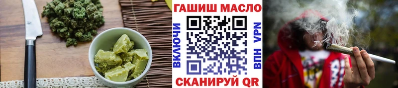 гидра сайт  Кяхта  Еда ТГК конопля 
