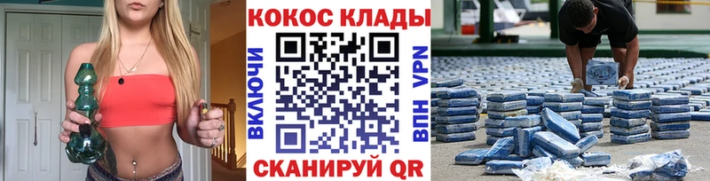COCAIN Columbia  как найти закладки  Кяхта 