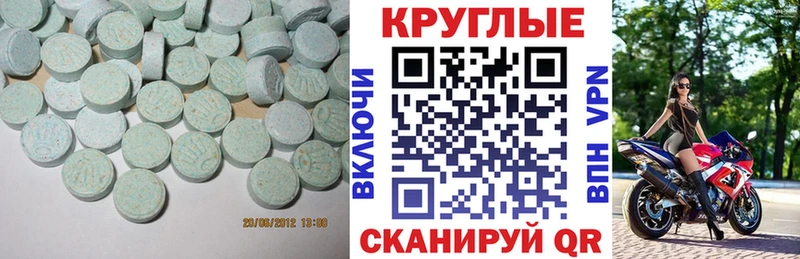 Ecstasy диски  как найти   Кяхта 