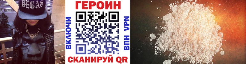 ГЕРОИН афганец Кяхта