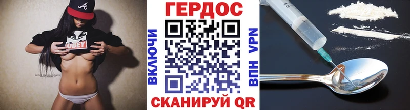 блэк спрут рабочий сайт  Кяхта  ГЕРОИН VHQ 
