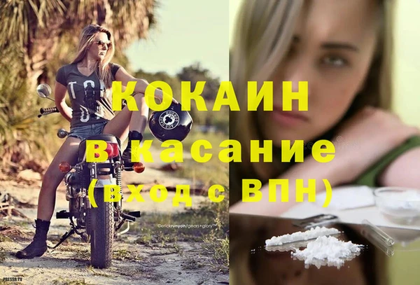 кокаин VHQ Белоозёрский