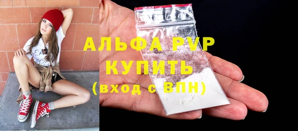 круглые Белокуриха