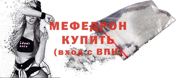 а пвп мука Беломорск