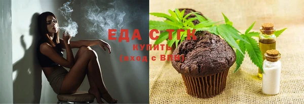 а пвп мука Беломорск