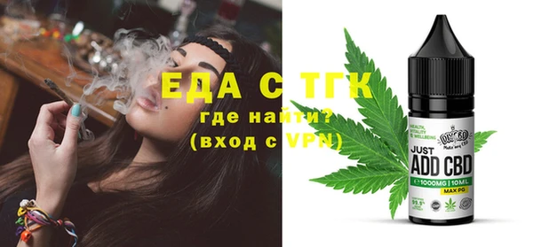 круглые Белокуриха