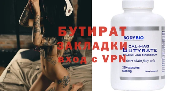 а пвп мука Беломорск