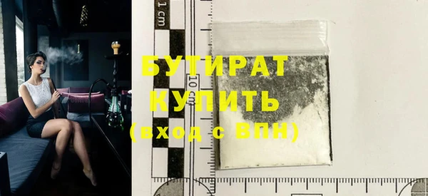 кокаин VHQ Белоозёрский