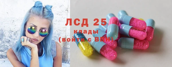 круглые Белокуриха