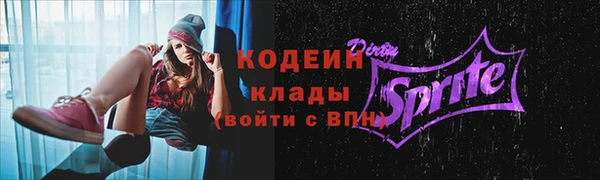 кокаин VHQ Белоозёрский