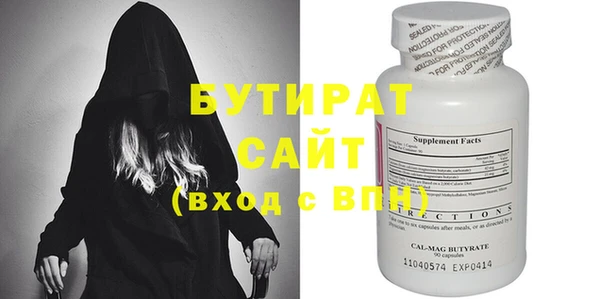 а пвп мука Беломорск