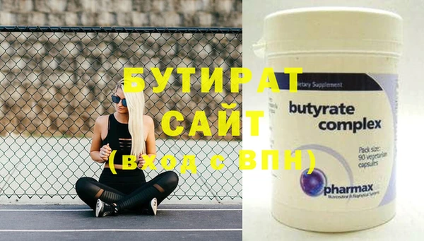 круглые Белокуриха