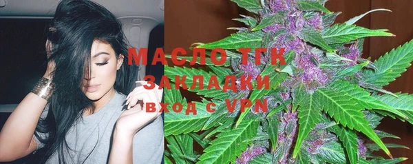 круглые Белокуриха
