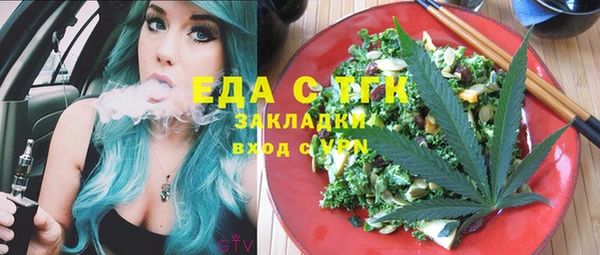 круглые Белокуриха