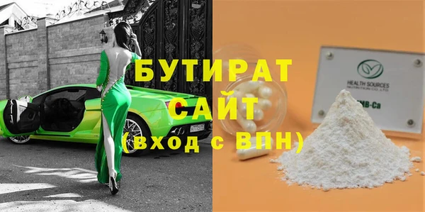 круглые Белокуриха