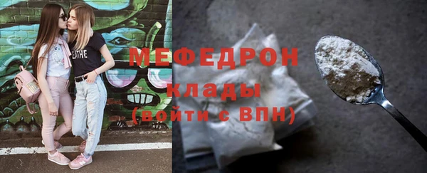 а пвп мука Беломорск