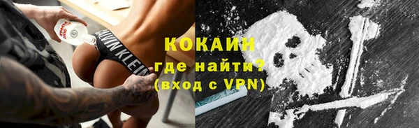 кокаин VHQ Белоозёрский