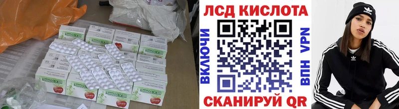 LSD-25 экстази ecstasy  Кяхта 