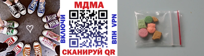 где купить наркоту  Кяхта  МДМА VHQ 