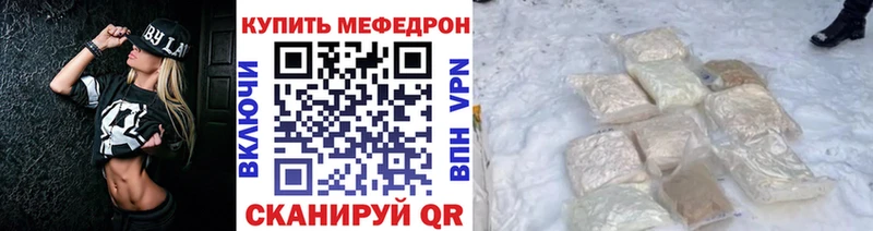 Меф VHQ  mega как войти  Кяхта 