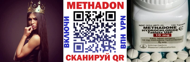 Метадон белоснежный Кяхта