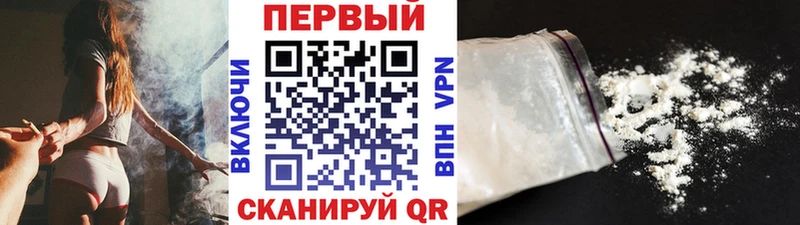 хочу наркоту Кяхта Метамфетамин Methamphetamine